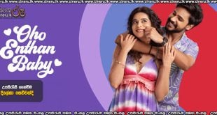 Oho Enthan Baby (2025) Sinhala Subtitles