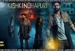 Kishkindhapuri (2025) Sinhala Subtitles