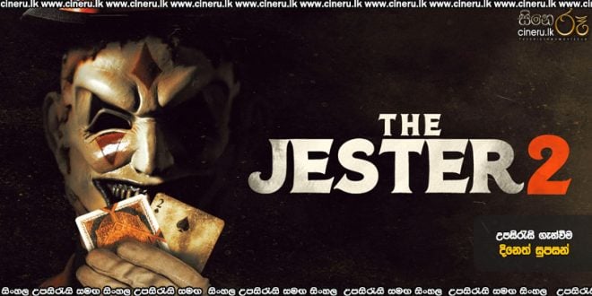 The Jester 2 (2025) Sinhala Subtitles