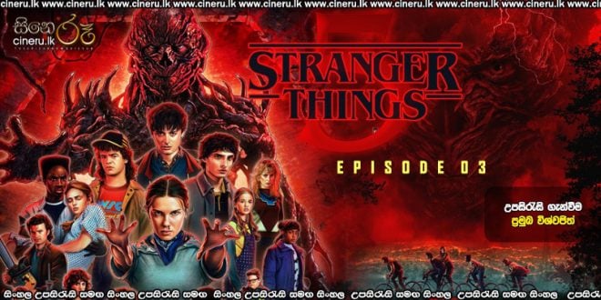 Stranger Things (2025) S05 E03 Sinhala Subtitles