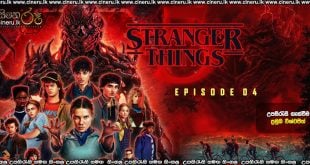 Stranger Things (2025) S05 E04 Sinhala Subtitles