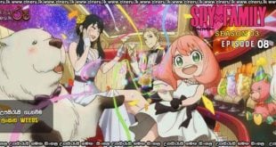 Spy X Family (2025) S03 E08 Sinhala Subtitles