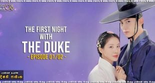The First Night with the Duke S01 E01-02 (2025) Sinhala Subtitles