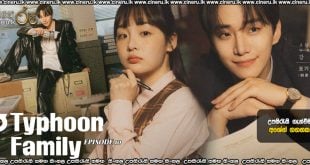 Typhoon Family (2025) S01 E10 Sinhala Subtitles