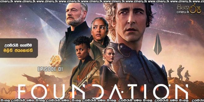 Foundation (2023) S02E01 Sinhala Subtitles