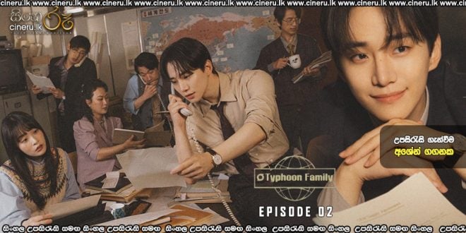 Typhoon Family (2025) S01 E02 Sinhala Subtitles