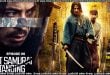 Last Samurai Standing (2025) S01 E06 Sinhala Subtitles