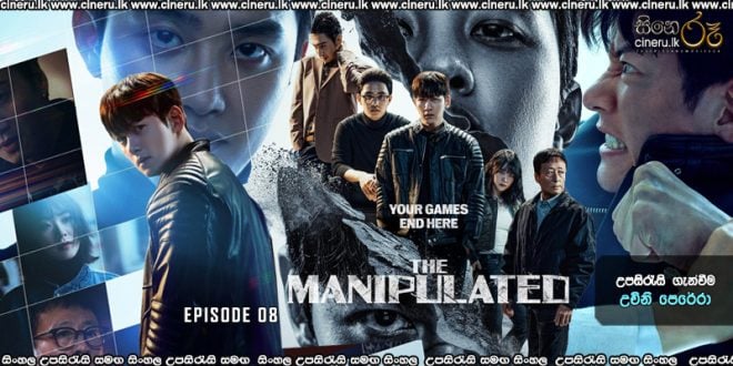 The Manipulated (2025) S01 E08 Sinhala Subtitles