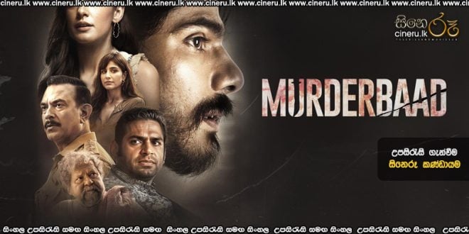 Murderbaad (2025) Sinhala Subtitles