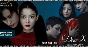 Dear X (2025) S01 E06 Sinhala Subtitles