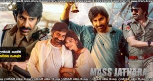 Mass Jathara (2025) Sinhala Subtitles