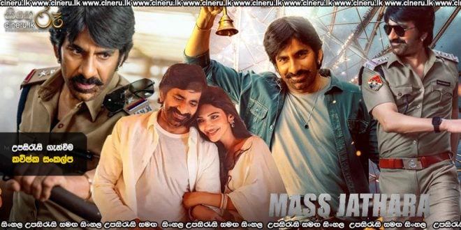 Mass Jathara (2025) Sinhala Subtitles