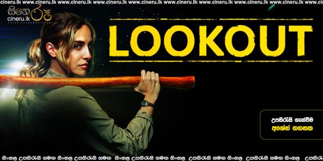 Lookout (2025) Sinhala Subtitles