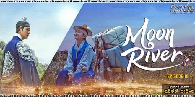 Moon River (2025) S01 E01 Sinhala Subtitles