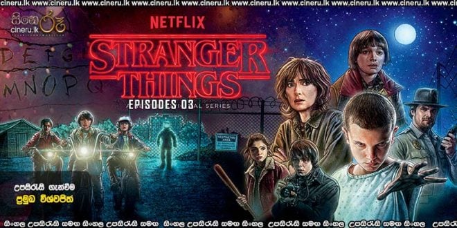 Stranger Things (2016) S01 E03 Sinhala Subtitles
