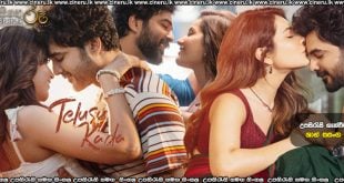 Telsu kada (2025) Sinhala Subtitles