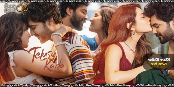 Telsu kada (2025) Sinhala Subtitles