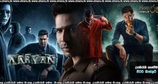 Aaryan (2025) Sinhala Subtitles