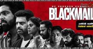 Blackmail (2025) Sinhala Subtitles