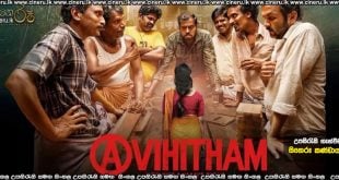Avihitham (2025) Sinhala Subtitles