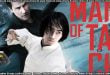 Man of Tai Chi (2013) Sinhala Subtitles