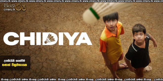 Chidiya (2025) Sinhala Subtitles