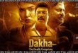Daksha The Deadly Conspiracy (2025) Sinhala Subtitles