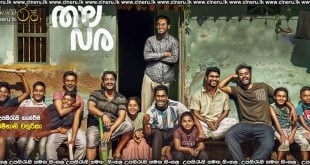 Thalavara (2025) Sinhala Subtitles