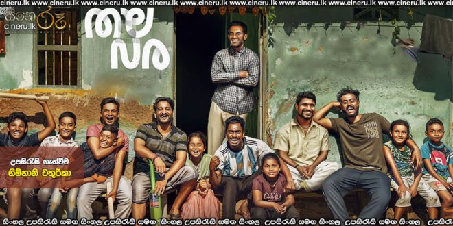 Thalavara (2025) Sinhala Subtitles