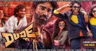 Dude (2025) Sinhala Subtitles