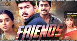 Friends (2001) Sinhala Subtitles