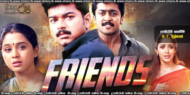 Friends (2001) Sinhala Subtitles