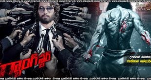 Gangster (2024) Sinhala Subtitles