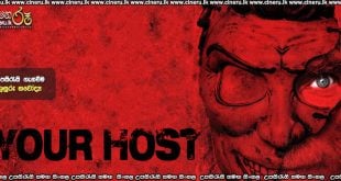 Your Host (2025) Sinhala Subtitles