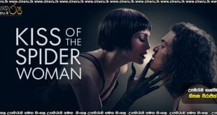 Kiss of the Spider Woman (2025) Sinhala Subtitles