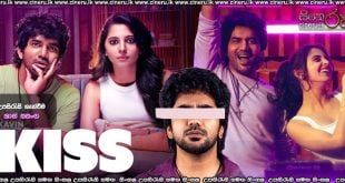 Kiss (2025) Sinhala Subtitles