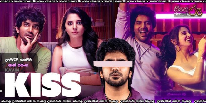 Kiss (2025) Sinhala Subtitles