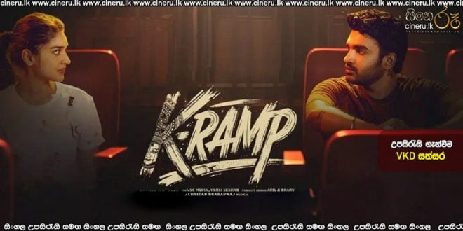 K-Ramp (2025) Sinhala Subtitles