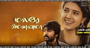 Malare Mounama (2025) Sinhala Subtitles