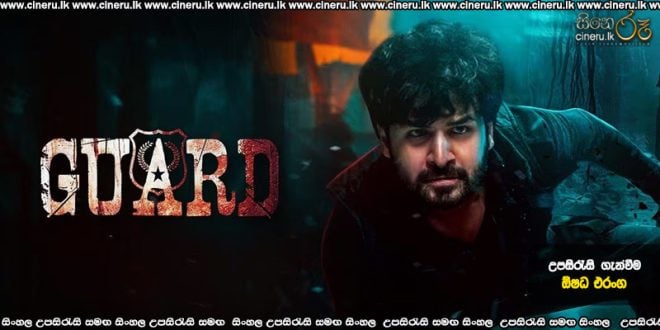 Guard Revenge For Love (2025) Sinhala Subtitles