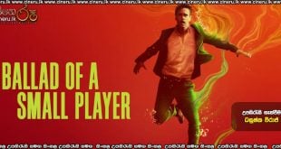 Ballad of a Small Player (2025) Sinhala Subtitles