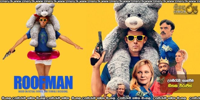 Roofman (2025) Sinhala Subtitles
