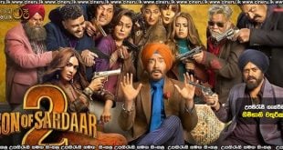 Son of Sardaar 2 (2025) Sinhala Subtitles