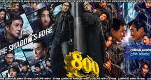 The Shadow's Edge (2025) Sinhala Subtitles