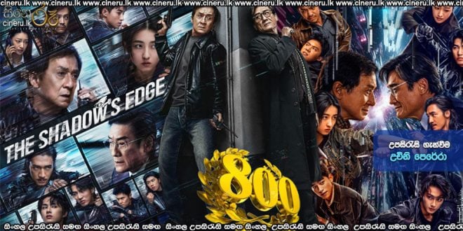 The Shadow's Edge (2025) Sinhala Subtitles
