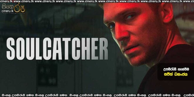 Soulcatcher (2023) Sinhala Subtitles
