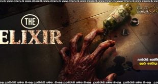The Elixir (2025) Sinhala Subtitles
