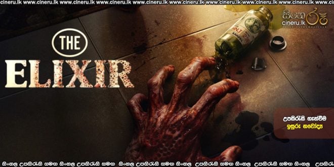 The Elixir (2025) Sinhala Subtitles