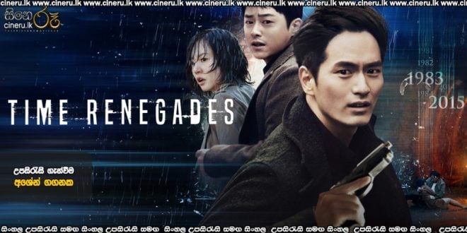 The Time Renegade (2016) Sinhala Subtitles
