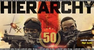 Hierarchy (2025) Sinhala Subtitles